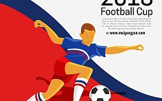 2016欧洲杯决赛比赛结果公布 恭喜葡萄牙1：0战胜法国-杰晶网络 2024年03月23日