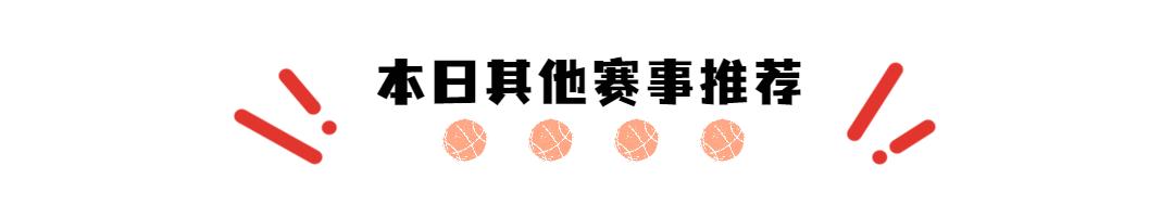 明天NBA预测分析：凯尔特人vs76人-第2张图片-足球直播_足球免费在线高清直播_足球视频在线观看无插件-24直播网