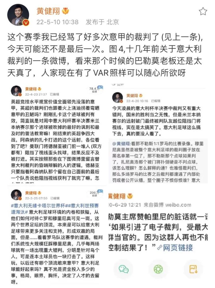 因此判罚点球关键就是后面的罗马2号队员伸腿绊的这一下-第1张图片-足球直播_足球免费在线高清直播_足球视频在线观看无插件-24直播网