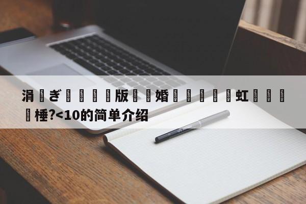 涓ぎ鍗佷笁鍙版柊闂婚閬撶幇鍦虹洿鎾棰?-第1张图片-足球直播_足球免费在线高清直播_足球视频在线观看无插件-24直播网